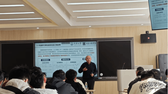 【前湖“研”讲】同济大学艾智勇教授讲授岩土工程计算新进展