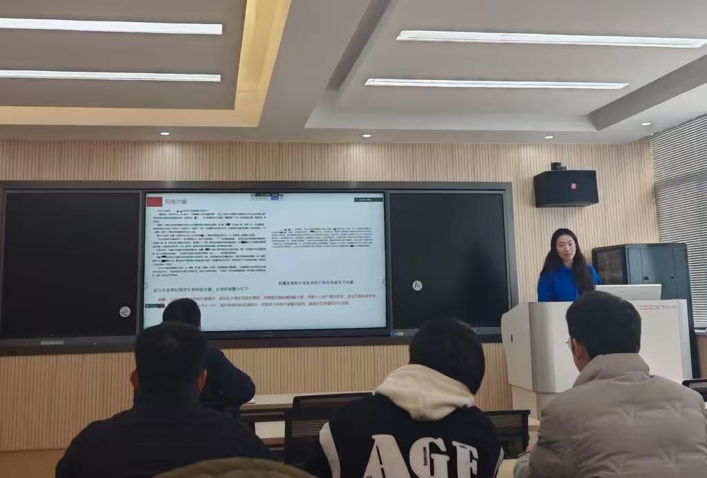 工程建设学院开展寒假留校研究生安全教育