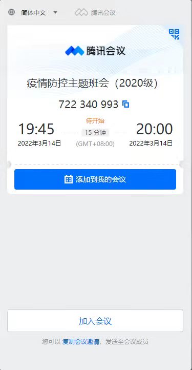 微信图片_202203161558011.jpg