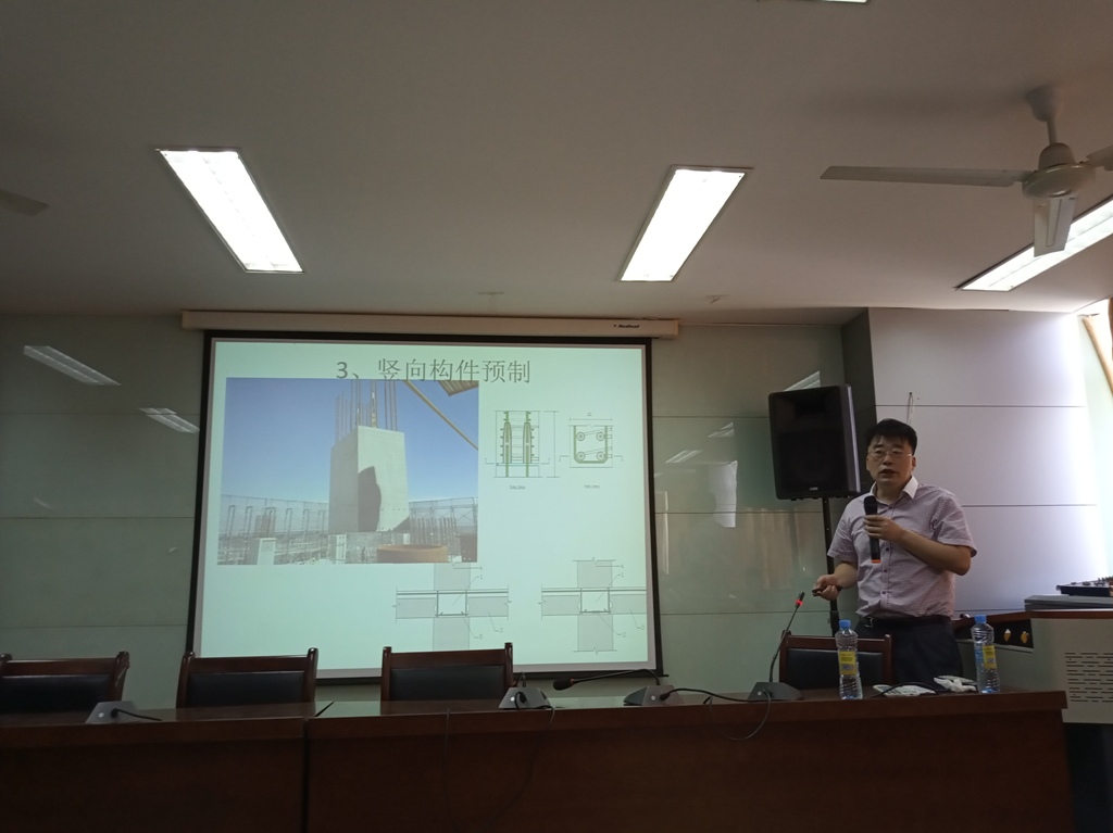 广东省建筑科学研究院副总工程师徐其功教授级高工应邀