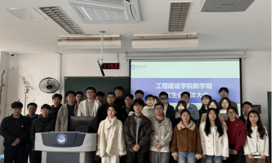 砼心茶座话成长  凝心聚力启新程   —— 工程建设学院研究生会系列活动顺利举办