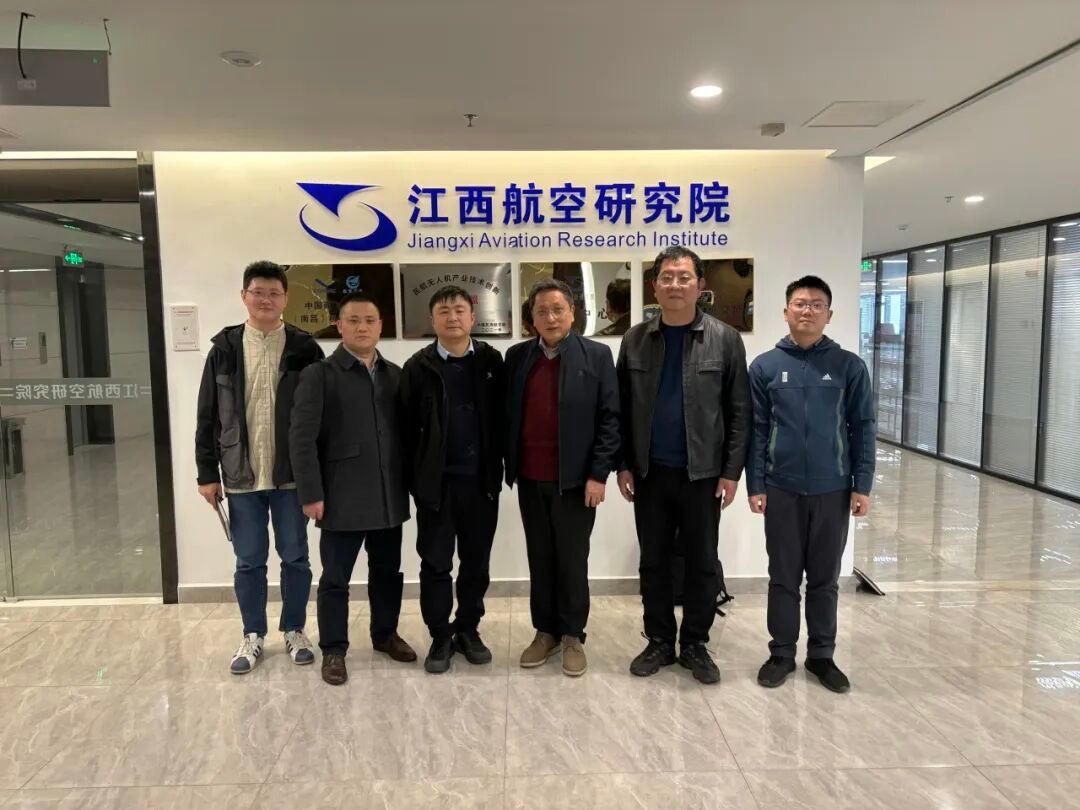 喜讯｜我院文丕华教授团队收到江西航空研究院致谢