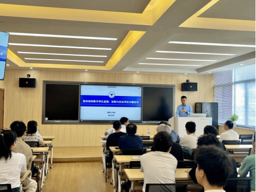 善建论坛｜浙江大学曹纪兴研究员莅临我院作学术报告