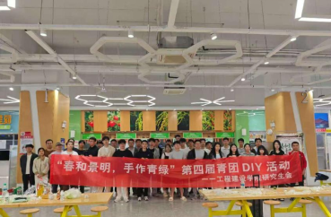 春和景明，手作青绿  ——工程建设学院第四届青团DIY活动顺利举办