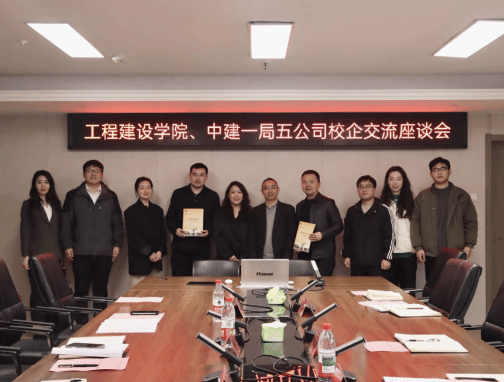 校企同心筑平台 协同育人启新篇  --中建一局五公司来院座谈并签约就业基地合作项目