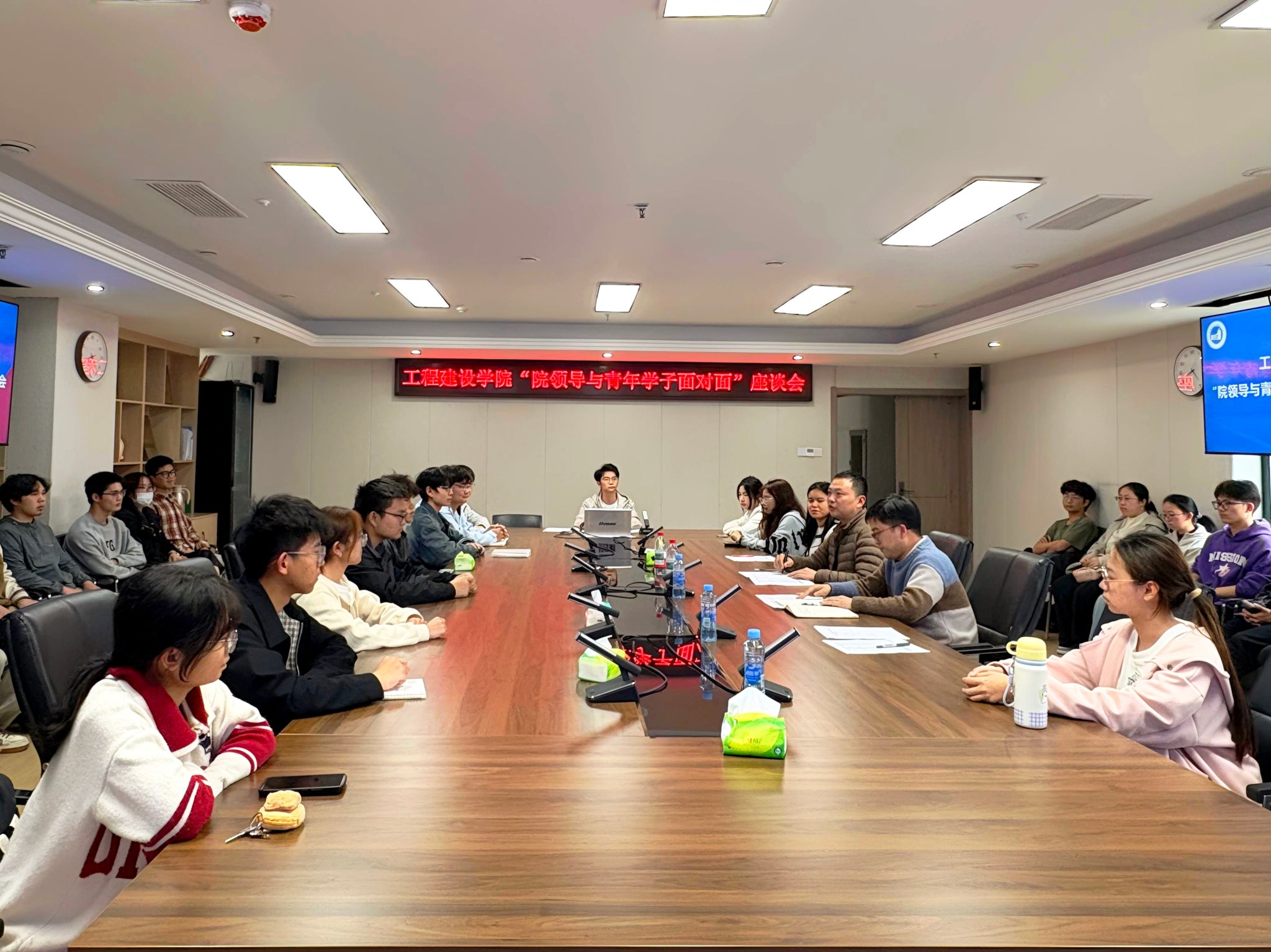 面对面倾听心声 心连心共促学风     —— 工程建设学院召开学风建设主题座谈会