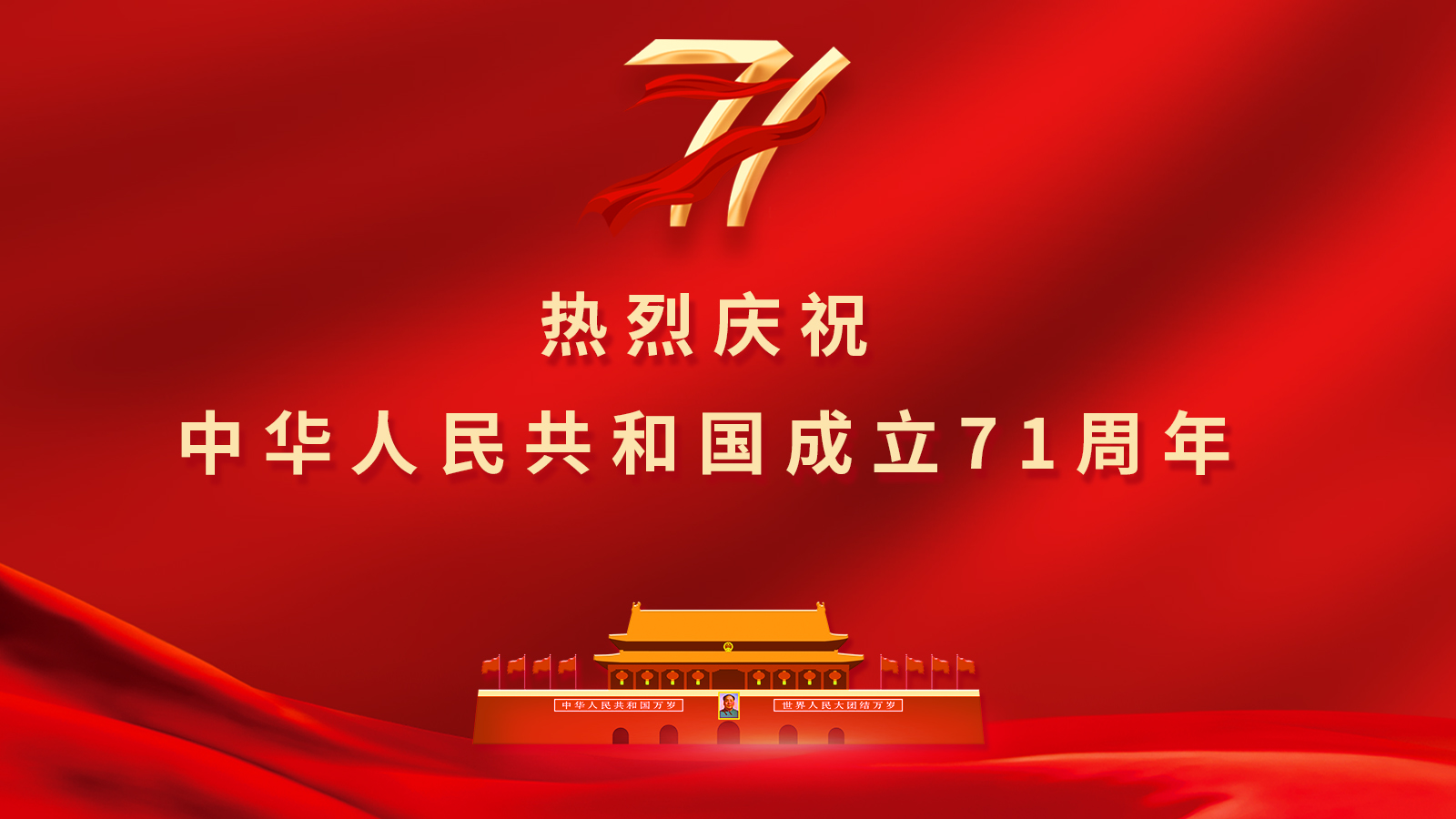 微信图片_20200930181728.jpg