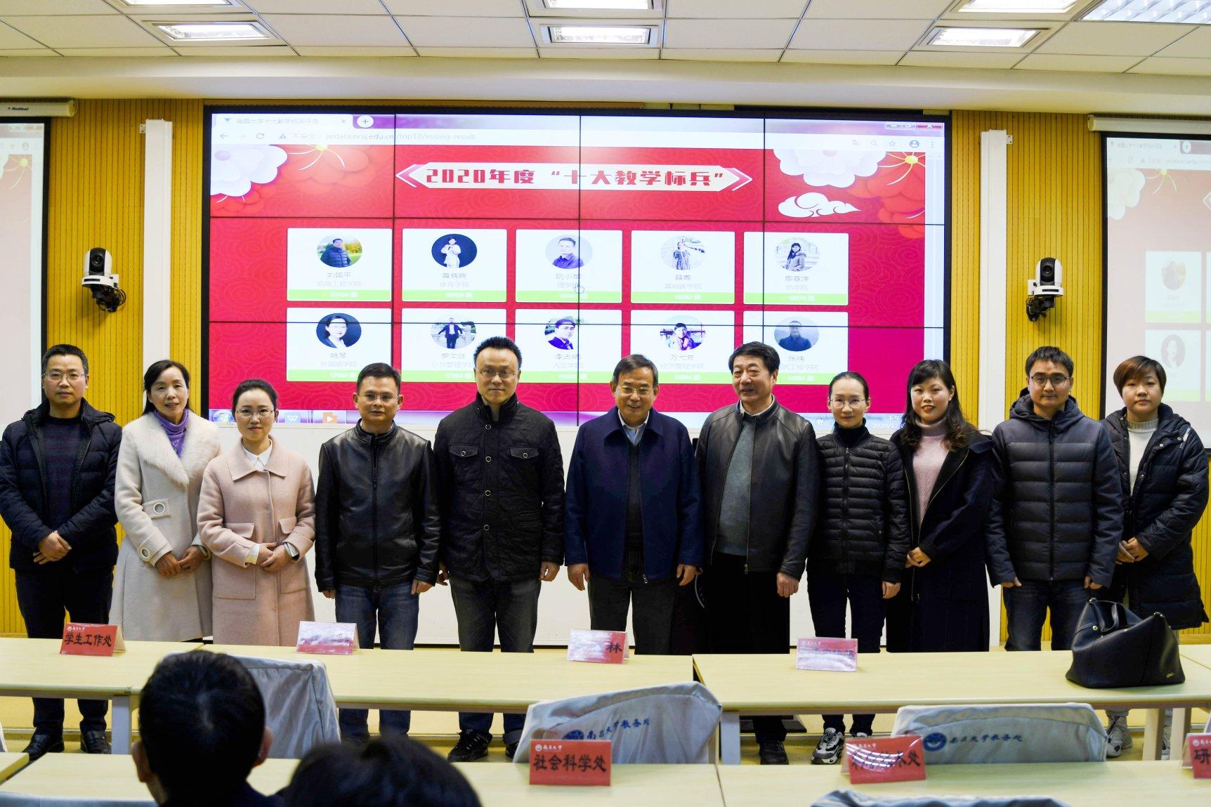 1.2020年12月11日学院力学系教师张纯获2020年度“十大教学标兵”称号，建筑系教师周志仪获“十大教学标兵提名奖”.jpg