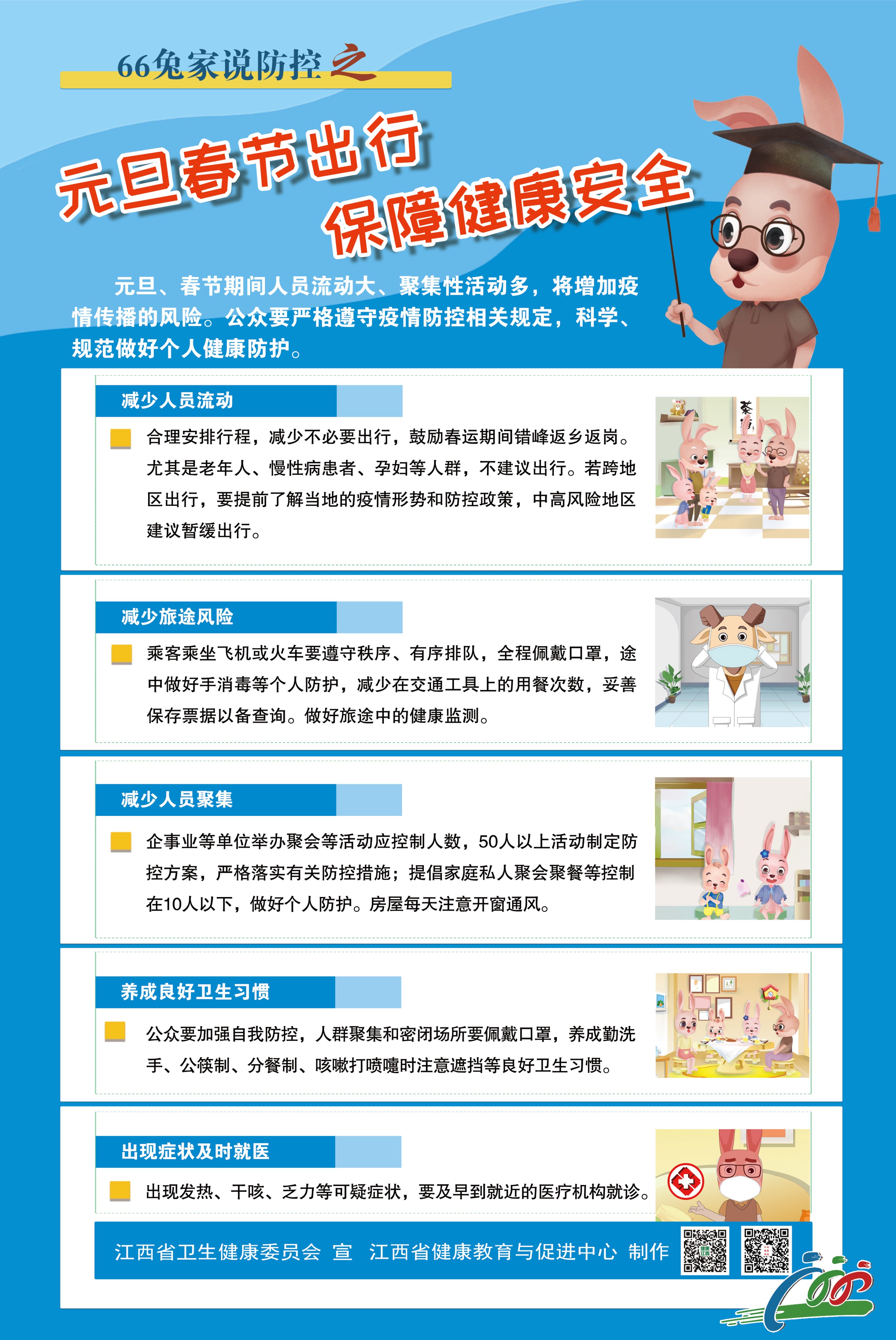 2.微信图片_20210104115829.jpg