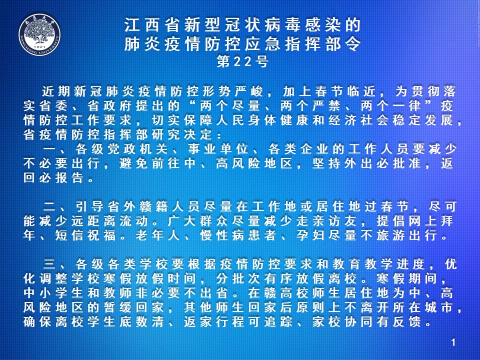 1.微信图片_20210112164453.jpg