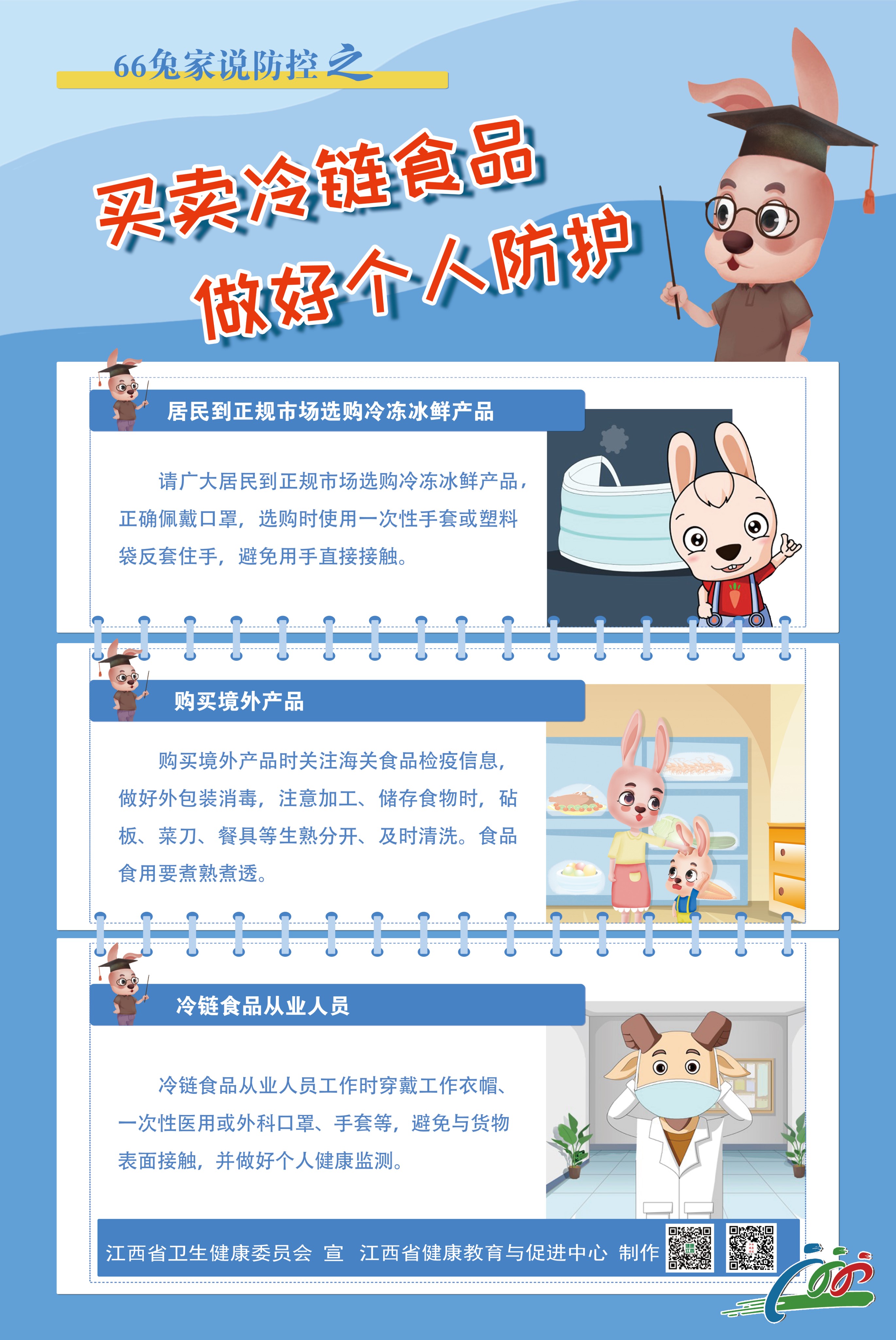 4.微信图片_20210104115835.jpg