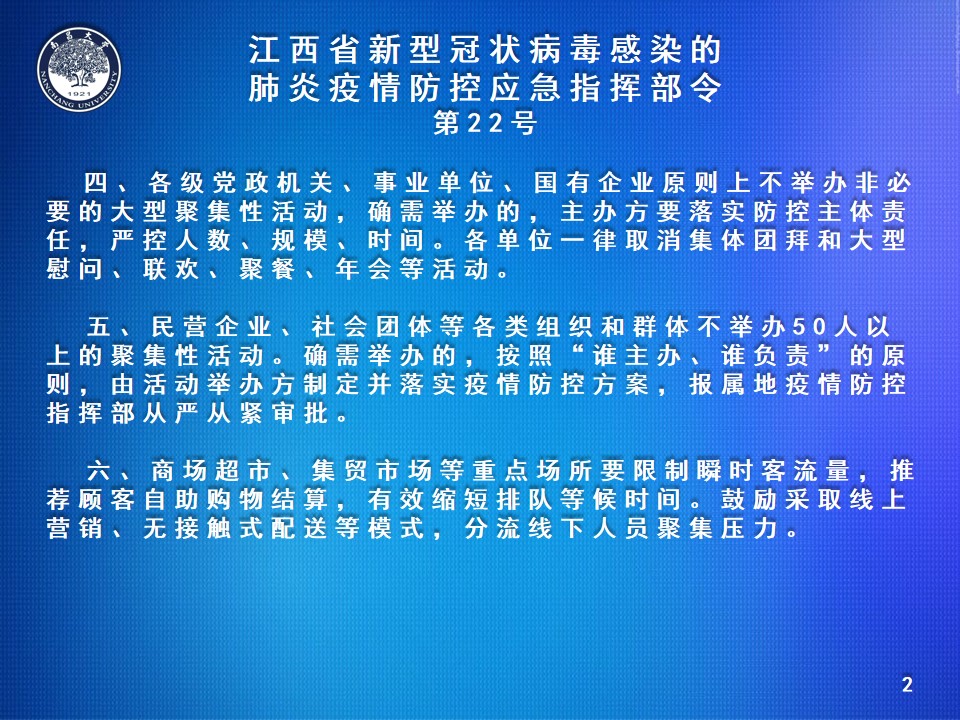 2.微信图片_20210112164449.jpg