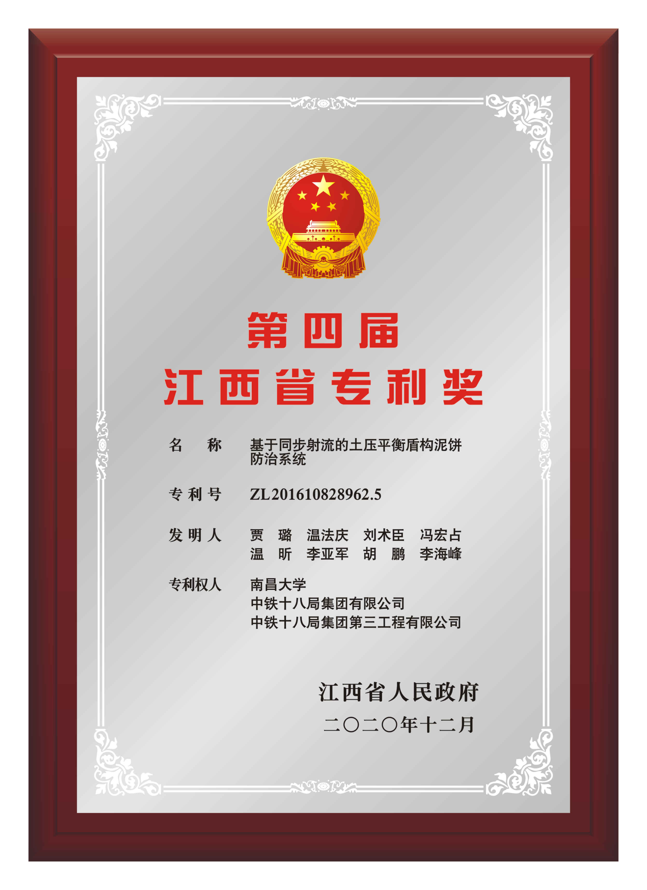 微信图片_20210520143615.jpg