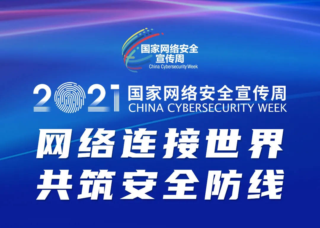 微信图片_20211101162716.jpg