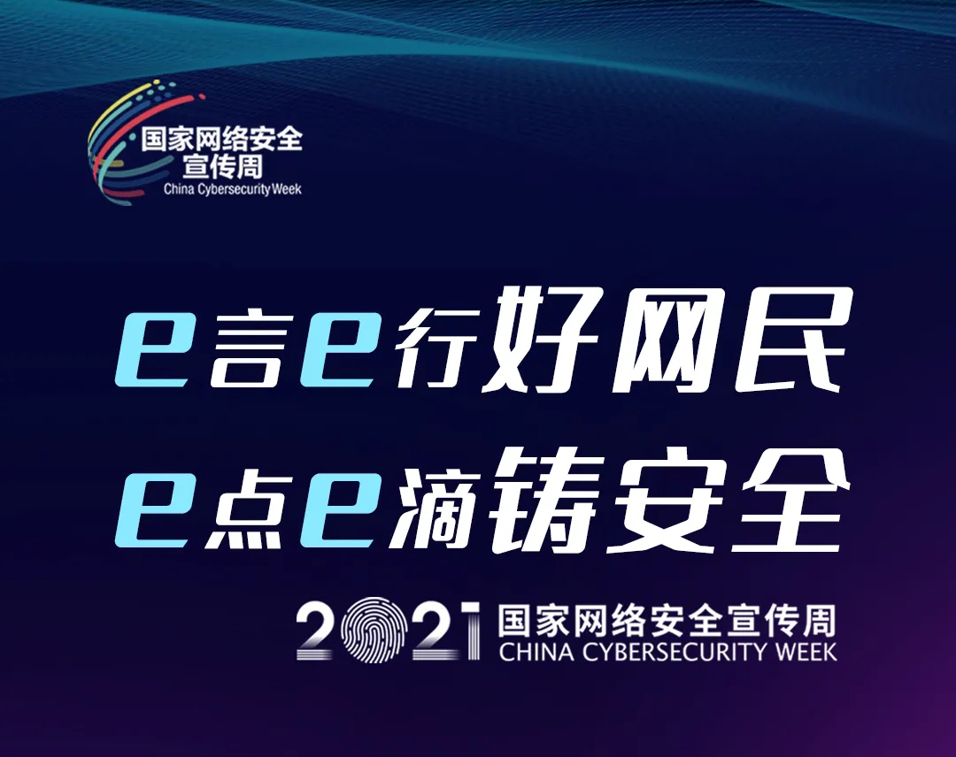 微信图片_20211101162714.jpg