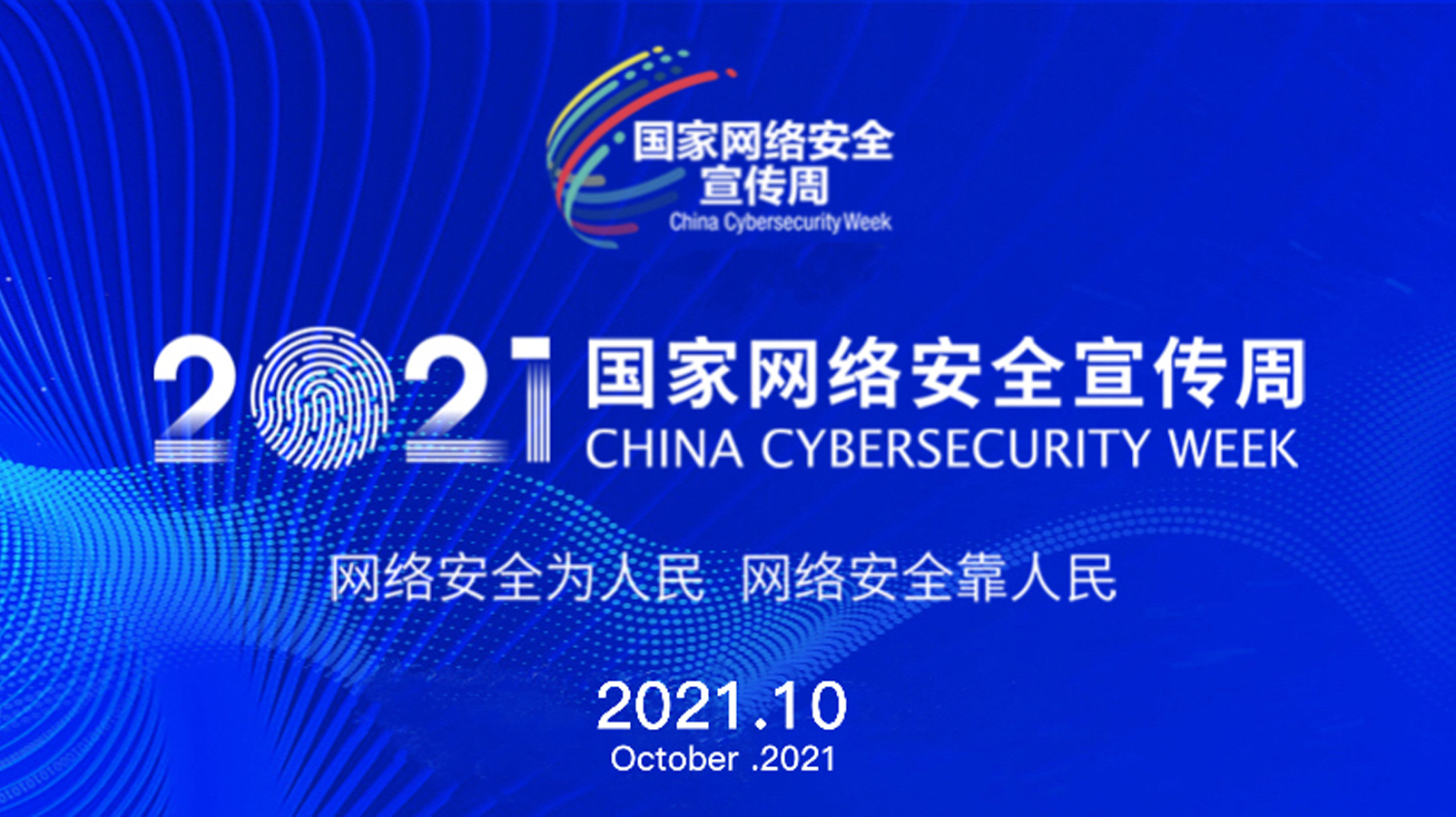 微信图片_20211101162711.jpg