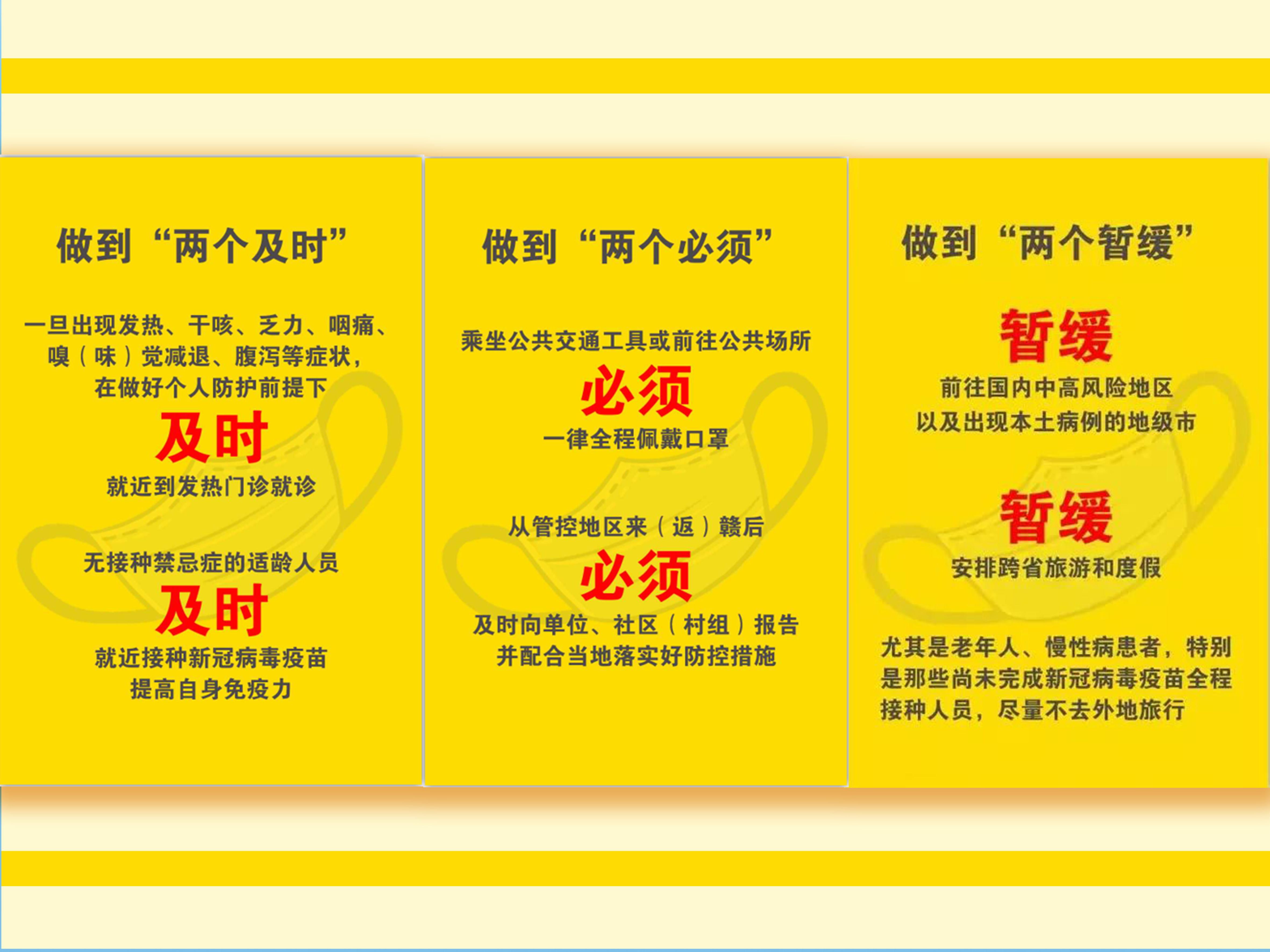 4：3两个.jpg